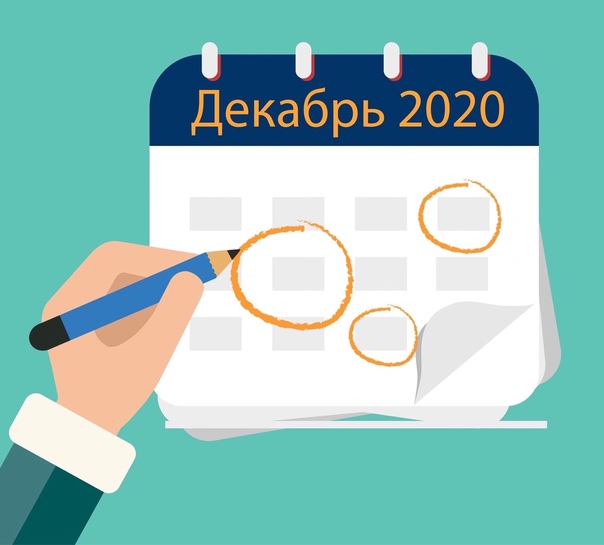Антимонопольный платежный документ: предпосылки и развитие